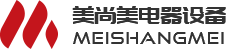 四川美尚美電器設(shè)備有限公司